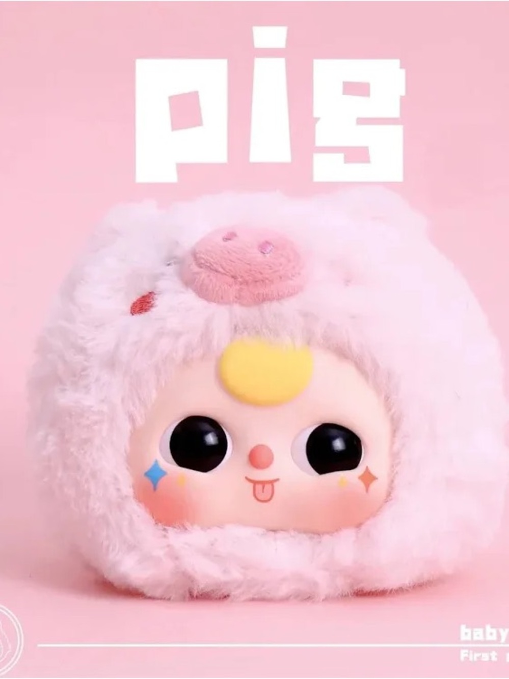 Baby Three Pig Plush Small Pet